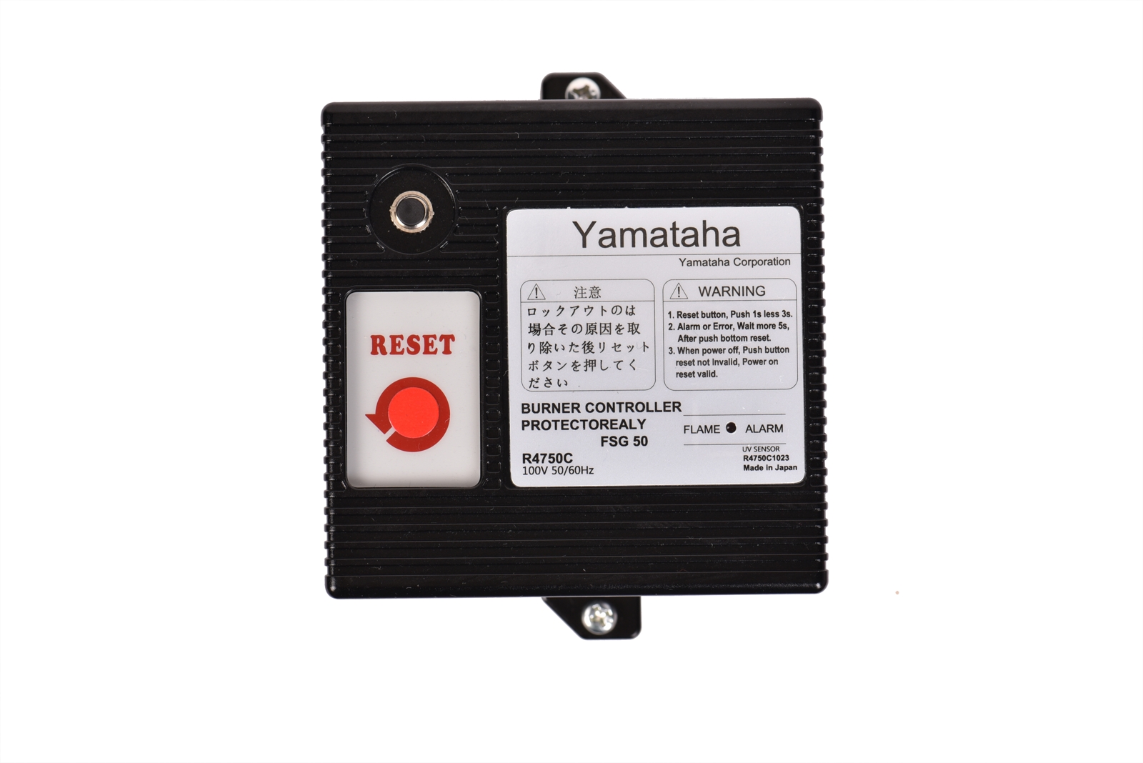 Yamataha R4750C (100V)(1)